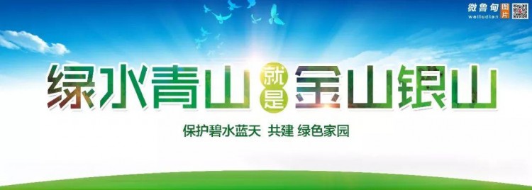 鲁甸县公安局关于开展足浴洗浴按摩歌舞娱乐等场所整治的通告